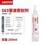 LOCTITE-Anaerobic flat sealant-565-250ml  Glue  adhesive  factory  china  glue  adhesive  manufacturer chinese  OEM  ODM   thread locking agent  anaerobic glue thread    plastic sealant