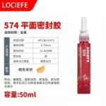 LOCTITE-Anaerobic flat sealant-574-50ml  Glue  adhesive  factory  china  glue  adhesive  manufacturer chinese  OEM  ODM   thread locking agent  anaerobic glue thread    plastic sealant
