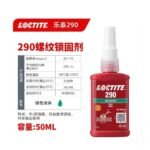 LOCTITE-Anaerobic glue-290-50ml  Glue  adhesive  factory  china  glue  adhesive  manufacturer chinese  OEM  ODM   thread locking agent  anaerobic glue thread