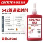 LOCTITE-Anaerobic glue-542-250ml  Glue  adhesive  factory  china  glue  adhesive  manufacturer chinese  OEM  ODM   thread locking agent  anaerobic glue thread