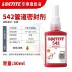 LOCTITE-Anaerobic glue-542-50ml  Glue  adhesive  factory  china  glue  adhesive  manufacturer chinese  OEM  ODM   thread locking agent  anaerobic glue thread
