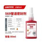 LOCTITE-Anaerobic glue-569-50ml  Glue  adhesive  factory  china  glue  adhesive  manufacturer chinese  OEM  ODM   thread locking agent  anaerobic glue thread