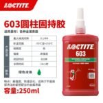 LOCTITE-Anaerobic glue-603-250ml Glue  adhesive  factory  china  glue  adhesive  manufacturer chinese  OEM  ODM   thread locking agent  anaerobic glue thread