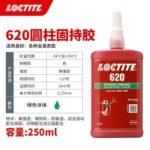 LOCTITE-Anaerobic glue-620-250ml Glue  adhesive  factory  china  glue  adhesive  manufacturer chinese  OEM  ODM   thread locking agent  anaerobic glue thread