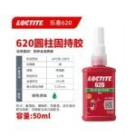 LOCTITE-Anaerobic glue-620-50ml  Glue  adhesive  factory  china  glue  adhesive  manufacturer chinese  OEM  ODM   thread locking agent  anaerobic glue thread