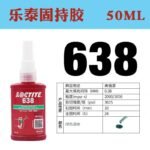 LOCTITE-Anaerobic glue-638-50mlGlue  adhesive  factory  china  glue  adhesive  manufacturer chinese  OEM  ODM   thread locking agent  anaerobic glue thread