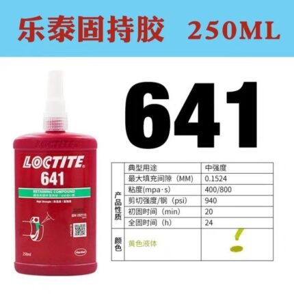 LOCTITE-Anaerobic glue-641-250ml  Glue  adhesive  factory  china  glue  adhesive  manufacturer chinese  OEM  ODM   thread locking agent  anaerobic glue thread