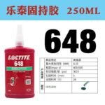 LOCTITE-Anaerobic glue-648-250ml  Glue  adhesive  factory  china  glue  adhesive  manufacturer chinese  OEM  ODM   thread locking agent  anaerobic glue thread