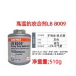 LOCTITE-Anti-corrosion agent-LB-8009--453.6g  Glue  adhesive  factory  china  glue  adhesive  manufacturer chinese  OEM  ODM   Anti-corrosion agent