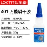 LOCTITE-Snap-dry adhesive-401-20g   Glue  adhesive  factory  china  glue  adhesive  manufacturer chinese  OEM  ODM  snap-dry  adhesive