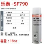 LOCTITE--Cleaning agent--790-79040  Glue  adhesive  factory  china  glue  adhesive  manufacturer chinese  OEM  ODM    electronic instrument  cleaning agent  promoter