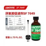 LOCTITE-Promoter-7649Glass bottle-1.75floz Glue  adhesive  factory  china  glue  adhesive  manufacturer chinese  OEM  ODM    electronic instrument  cleaning agent  promoter
