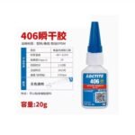 LOCTITE-Snap-dry adhesive-406-20g  Glue  adhesive  factory  china  glue  adhesive  manufacturer chinese  OEM  ODM