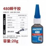 LOCTITE-Snap-dry adhesive-480-20g  Glue  adhesive  factory  china  glue  adhesive  manufacturer chinese  OEM  ODM