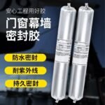 LOCTITE---Teroson-9360soft  roll-570ml Glue  adhesive  factory  china  glue  adhesive  manufacturer chinese  OEM  ODM   plastic sealant