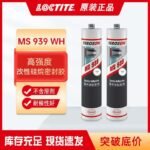 LOCTITE---Teroson-MS-MS939WH-310MLGlue  adhesive  factory  china  glue  adhesive  manufacturer  OEM  ODM   plastic sealant