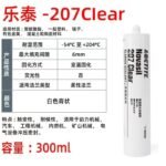 LOCTITE-sealant-207clear-300ml  Glue  adhesive  factory  china  glue  adhesive  manufacturer chinese  OEM  ODM   plastic sealant