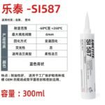 LOCTITE-sealant-SI587-300ml  Glue  adhesive  factory  china  glue  adhesive  manufacturer chinese  OEM  ODM   plastic sealant