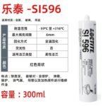 LOCTITE-sealant-SI596-300ml  Glue  adhesive  factory  china  glue  adhesive  manufacturer chinese  OEM  ODM  plastic sealant