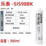 LOCTITE-sealant-SI598BK-300ml Glue  adhesive  factory  china  glue  adhesive  manufacturer chinese  OEM  ODM     plastic sealant