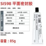 LOCTITE-sealant-SI598-85g  Glue  adhesive  factory  china  glue  adhesive  manufacturer chinese  OEM  ODM plastic sealant